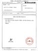 চীন Guangzhou Jovoll Auto Parts Technology Co., Ltd. সার্টিফিকেশন